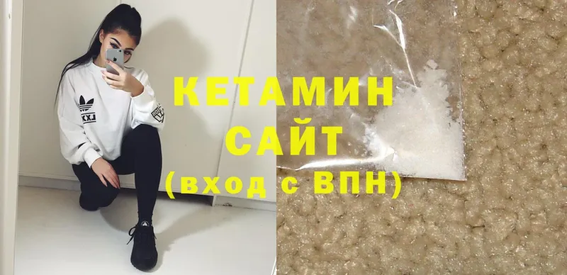 наркошоп  Костомукша  Кетамин ketamine 