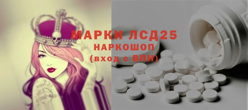 наркошоп  Костомукша  LSD-25 экстази кислота 